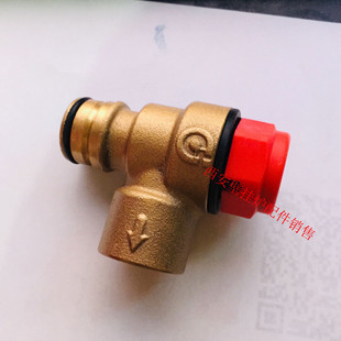 利雅路贝雷塔壁挂炉泄压阀 沃克拉 希尔博壁挂炉安全阀