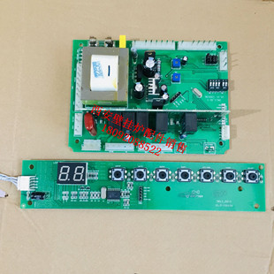 万和燃气壁挂炉电路板 万和壁挂炉主板 线路板 控制板