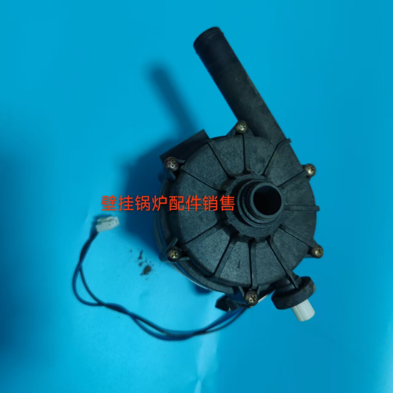 林内三通水泵循环泵 林内K88壁挂炉水泵 拆机件