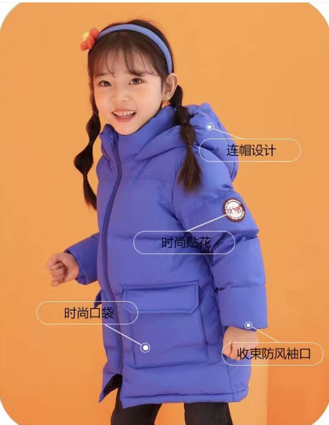 雅家 冰家 90绒羽绒服童装男羽绒服