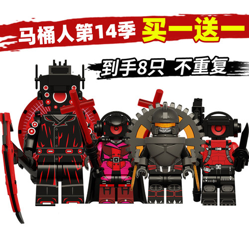 第14季科睿大音响人天文猎杀者