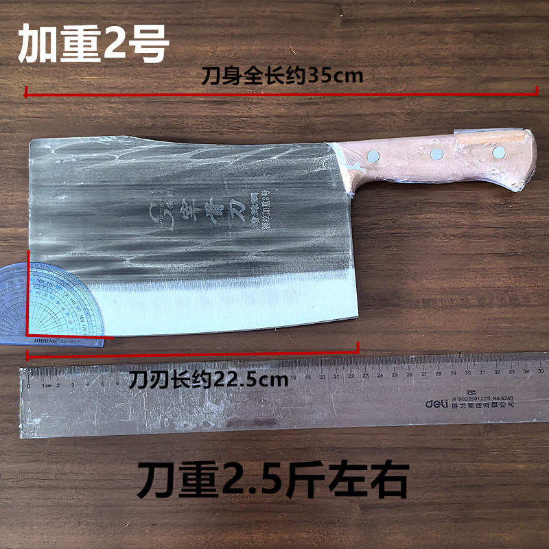 1号加重肉店宰骨刀宋氏不锈钢