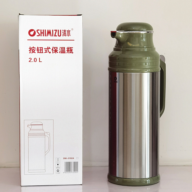 清水热水瓶shimizu家用保温壶便携按钮式茶瓶2升5磅暖瓶学生3192A