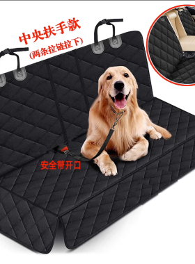 宠物车载垫后座狗狗防脏防咬坐垫后排汽车安全座椅狗狗坐车神器