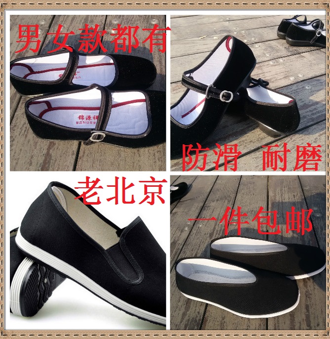 Chaussures enfants en tissu en autre - Ref 1047520 Image 1