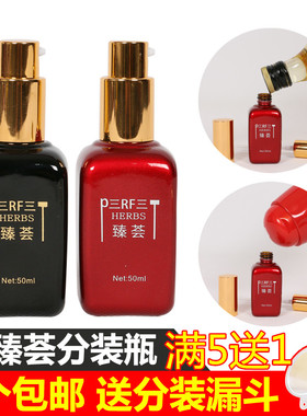 红色山茶油洗发水空瓶