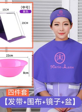 玛丽艳束发带围布包头巾美容沙龙
