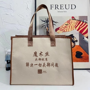 魔术丝手提包升级版加大加宽展业包带广告东方药林工具包黑色卡其