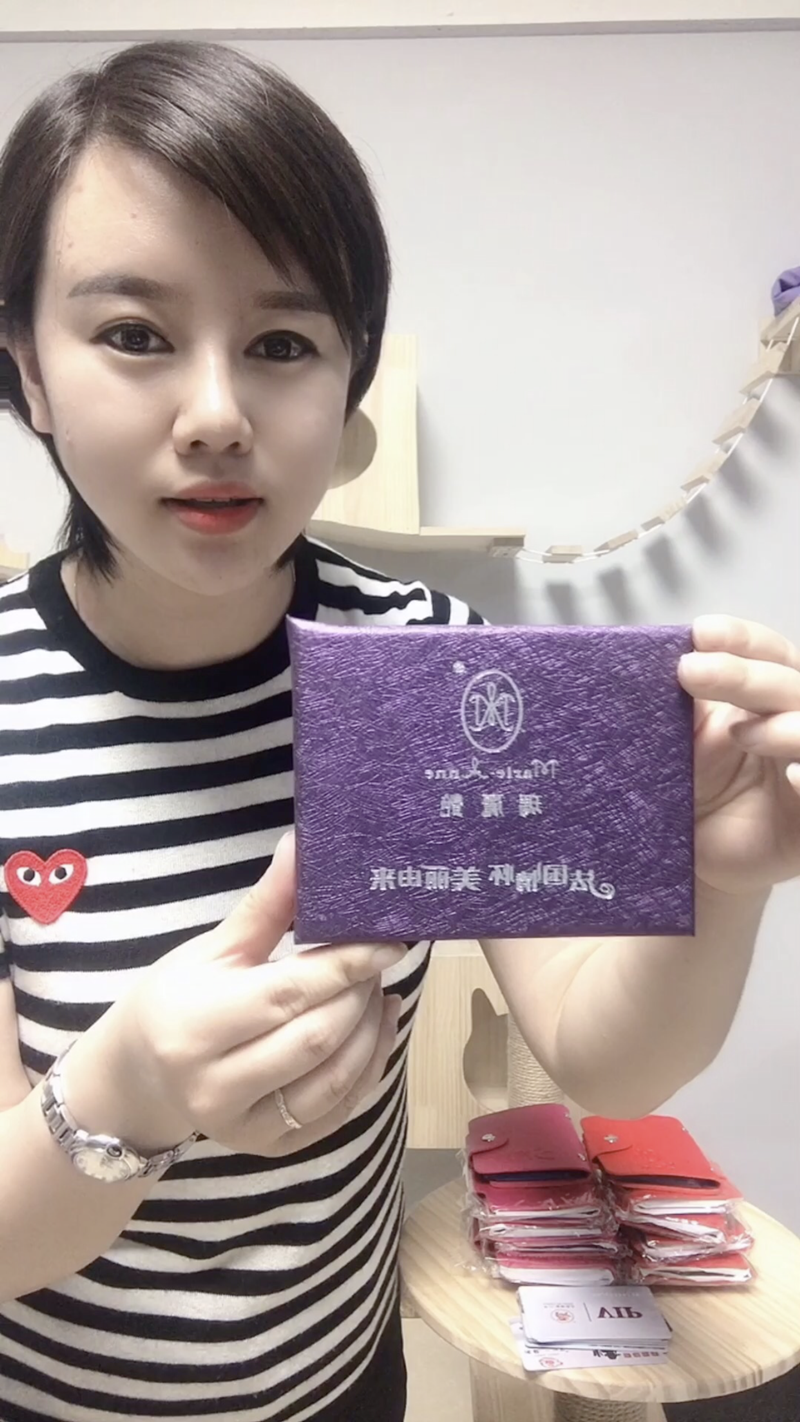 特价玛丽艳高端定制不锈钢名片夹卡包/证件包