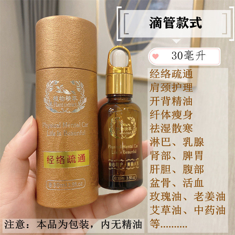 30毫升分装瓶精油瓶空瓶美容院30ml空盒足疗店玻璃瓶滴管高档瓶子