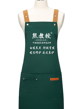 熊教授绿色头皮抗衰养发围裙工作服团队工装带兜无袖均码男女