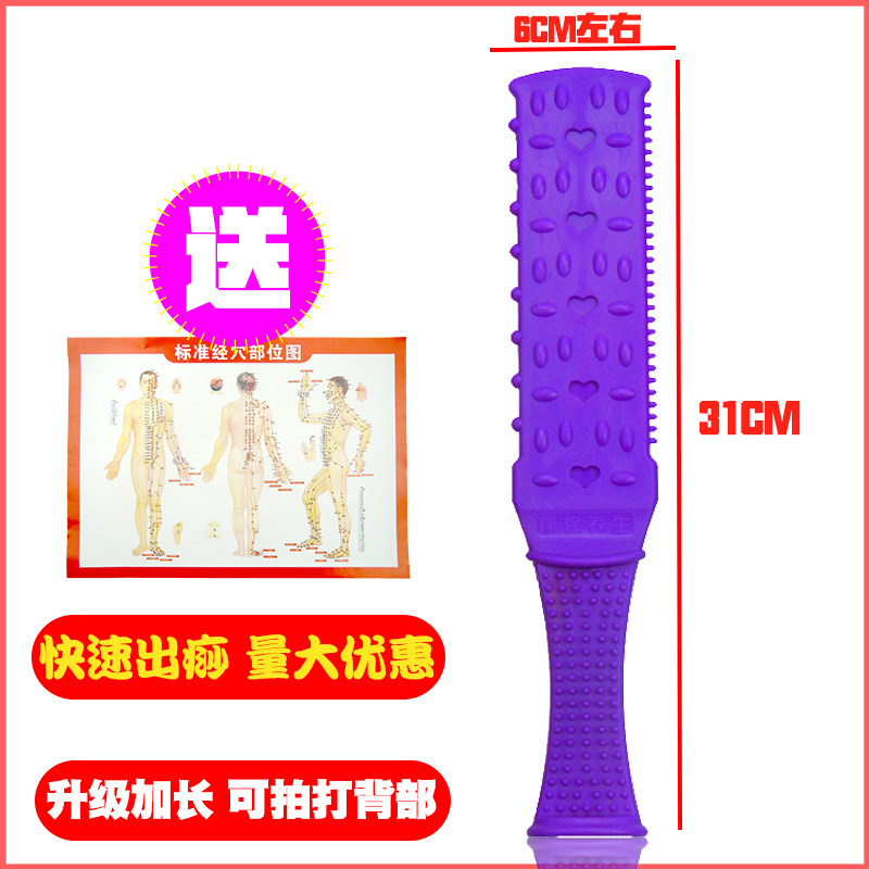 痧板经络拍养生健身按摩器锤家用