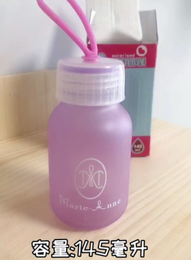 紫色玛丽艳水杯创意定制迷你145ML水杯携带方便 玻璃杯