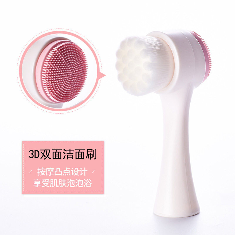 双面洗脸刷洁面刷手动洗脸仪
