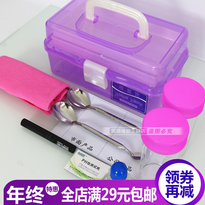 玛丽艳美容直销业务【玛丽艳----护肤品示范箱】全套示范工具