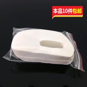 美妆补水工具【芒果型眼贴100片---带洞】补水，水疗无纺布眼膜贴