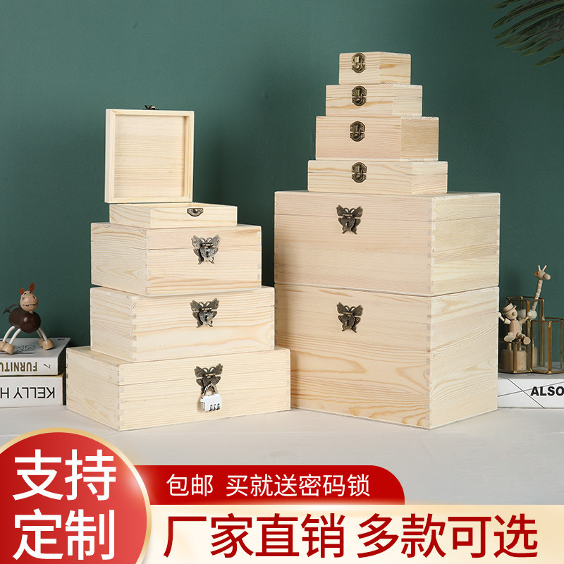 翻盖木盒包装带锁收纳杂物长方形掀盖支持定制定做白酒盒茶叶盒