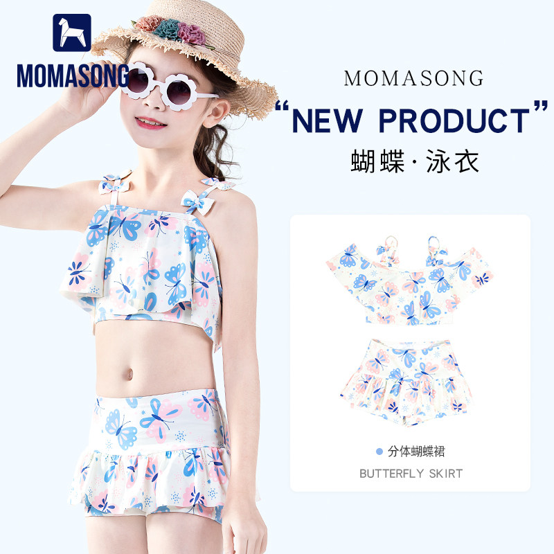 Momasong儿童泳衣女童夏分体裙式比基尼女孩中大童可爱游泳衣套装