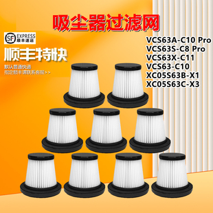 净铂适配苏泊尔吸尘器配件VCS63A/S/X/XC05S63B软管床滤网刷吸头