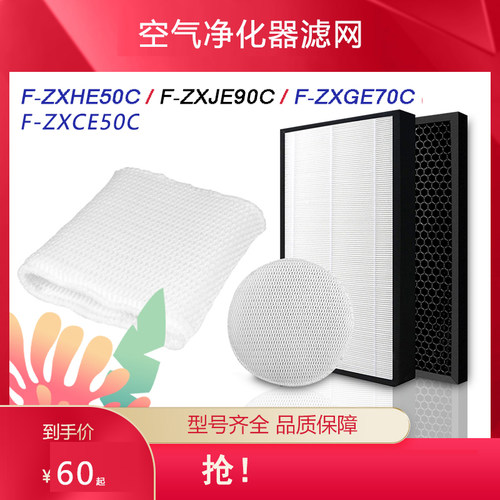 空气净化器加湿过滤网滤芯