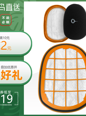 净茜适配飞利浦吸尘器配件FC6812/6814/6822/6827/6908滤网滤芯