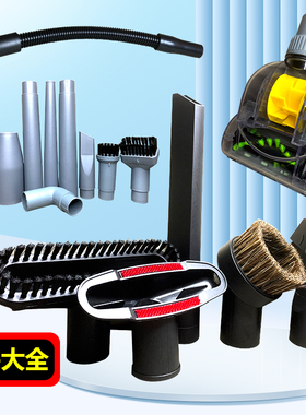 适配康佳KZ-VC10手持吸尘器配件圆毛刷宠物吸头刷头床用除螨软管