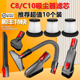 Pro VCS63A C10扁吸头 适配苏泊尔吸尘器配件VCS63S VCS63 C10