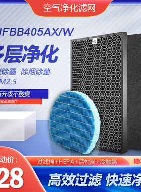 净茜适配夏普空气净化器KJFBB405AX/W滤网KI-BB60-W加湿FZ-BB60XK