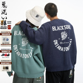 ONIARAI 鬼洗24秋冬绣标提织字母圆领套头毛衣男女同款 B640004