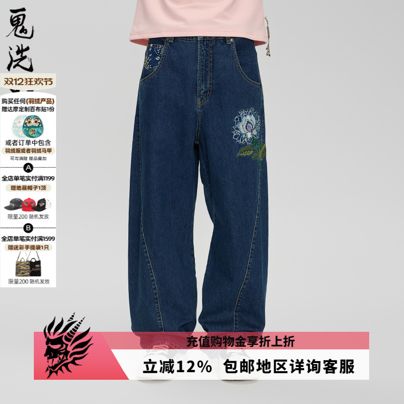 商场同款  精工刺绣