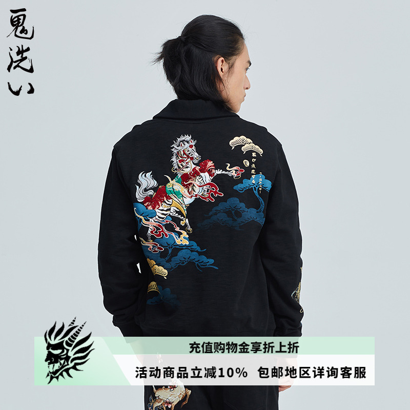 绣花ONIARAI/鬼洗开衫卫衣