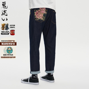 25N5404 男式 ONIARAI 鬼洗25秋冬泥棒蓝赤焰唐狮绣花智调温牛仔裤