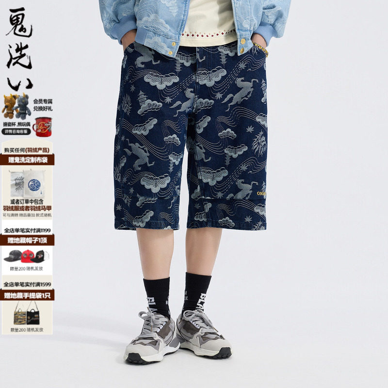 ONIARAI/鬼洗26春季新品黑金马纹宽直筒六分牛仔短裤男 26B0541,男装,牛仔裤,淘宝优惠券,粉丝福利购,淘宝优惠卷