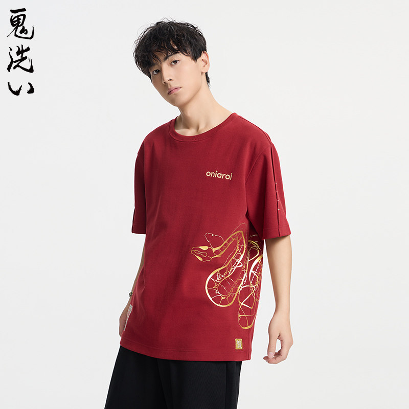 ONIARAI/鬼洗黑标25春夏蛇年贺岁寓意招招财T恤男式短袖 A840010