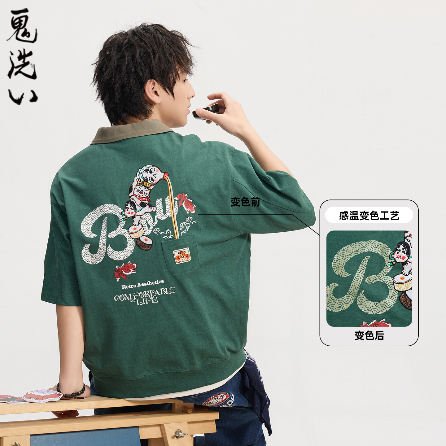 ONIARAI/鬼洗26春夏棒居酒屋小狗醉酒POLO领洗色短袖T恤男N840308
