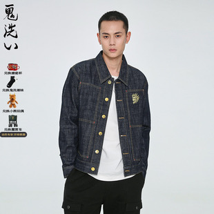 ONIARAI B340133 鬼洗轻奢金钱豹重工刺绣牛仔夹克休闲上衣男式