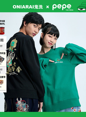 ONIARAI/鬼洗23棒系列x悲伤蛙联名日进斗金圆领卫衣情侣 N240116