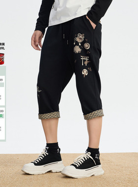 ONIARAI/鬼洗25秋冬泥棒蓝福袋日系元素花布八分针织裤男 25NU607