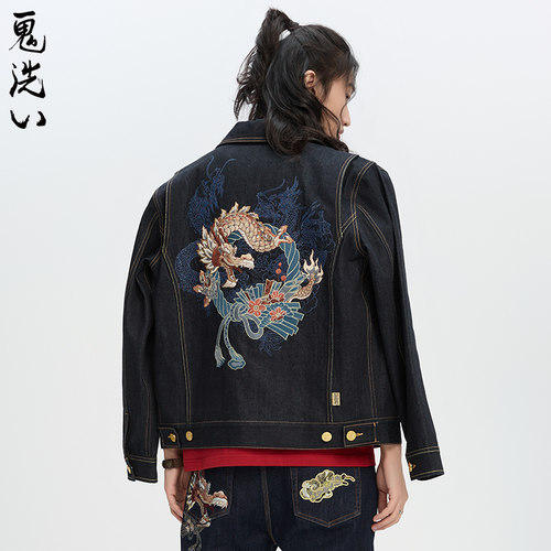 蓝龙运绣花ONIARAI/鬼洗牛仔夹克