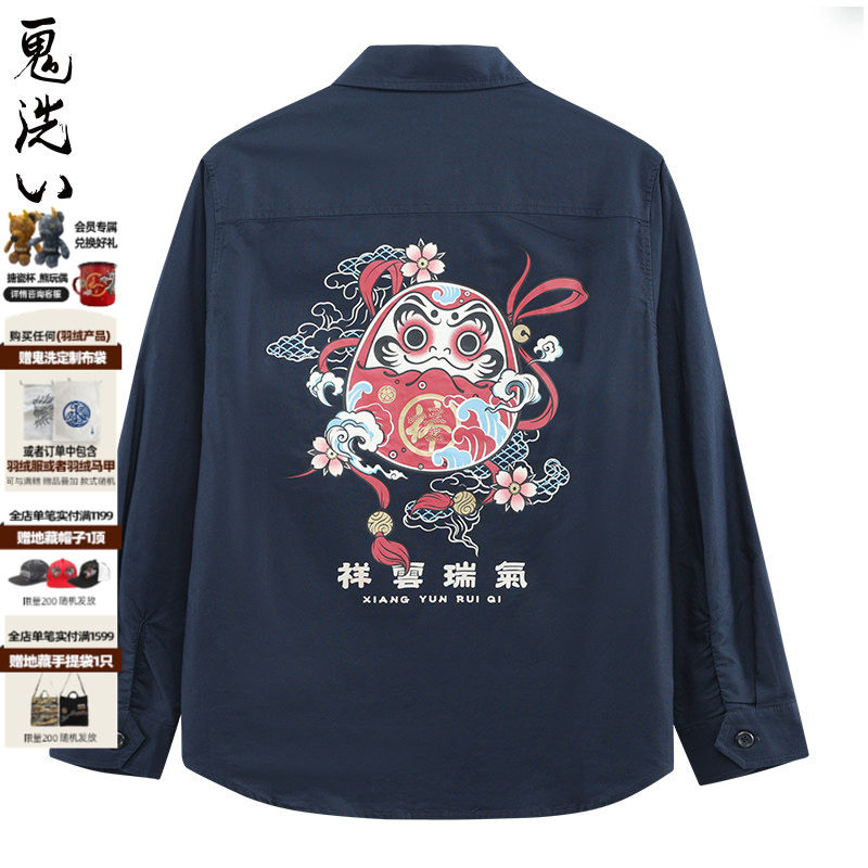 ONIARAI/鬼洗棒系列祥云瑞气达摩宽松男士衬衫潮 N140020,男装,衬衫,淘宝优惠券,粉丝福利购,淘宝优惠卷