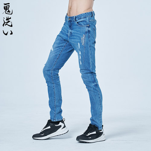 鬼洗长裤春夏锥形牛仔裤