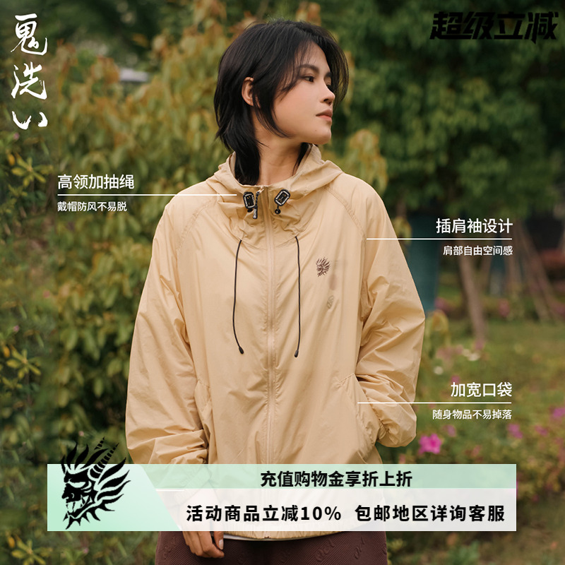 ONIARAI/鬼洗25春夏新经典logo插肩袖连帽简约中性防晒衣 B340184