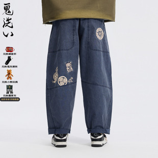 ONIARAI 棒系列招财猫水洗宽松廓形弯腿长裤 男 26N4402 鬼洗26春季