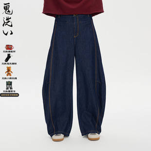 女生高腰结构线条弯刀牛仔长裤 25B4448 鬼洗25秋冬新品 ONIARAI