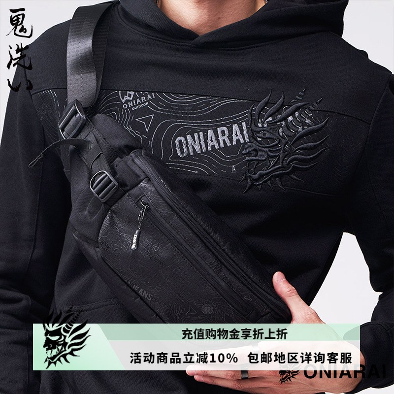 ONIARAI/鬼洗24秋冬新品满版等高线肩背包休闲中性款 24BA094