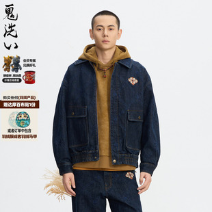 ONIARAI N340239 鬼洗25秋冬新泥棒蓝敦煌藻井绣花宽松牛仔夹克男