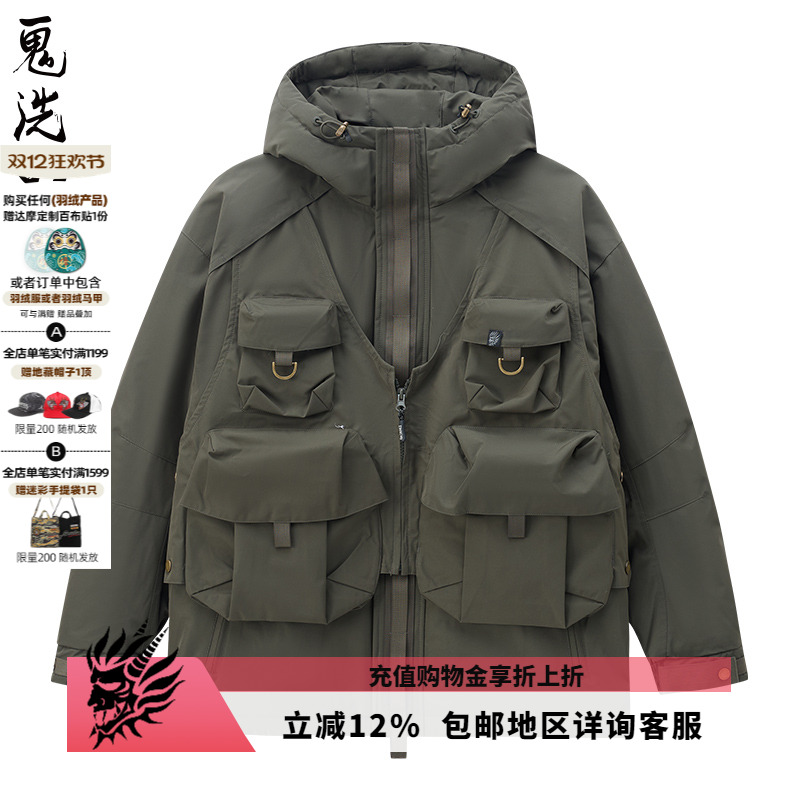 ONIARAI/鬼洗鬼洗25春季机能风多口袋可脱卸马甲羽绒服男 B340220