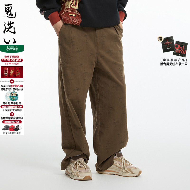 ONIARAI/鬼洗黑标石器时代古鸟花样印花宽松阔脚裤男式 24A7402
