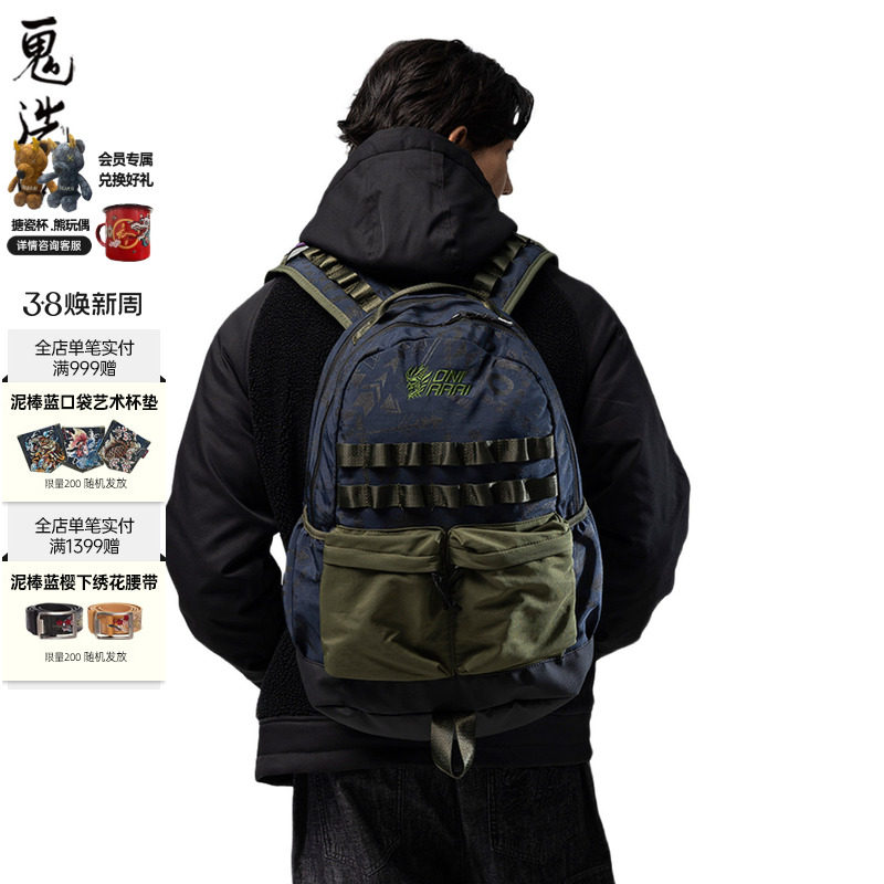 ONIARAI/鬼洗26春夏游侠满版战术后背包双肩包男女中性 25BA111