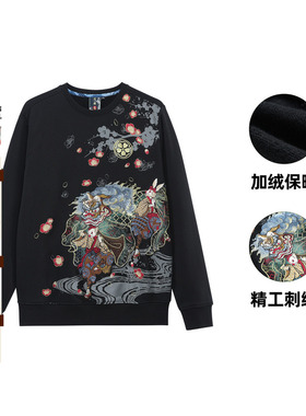 ONIARAI/鬼洗秋冬新年款泥棒蓝兔年生肖加绒卫衣男8NOB61男女同款